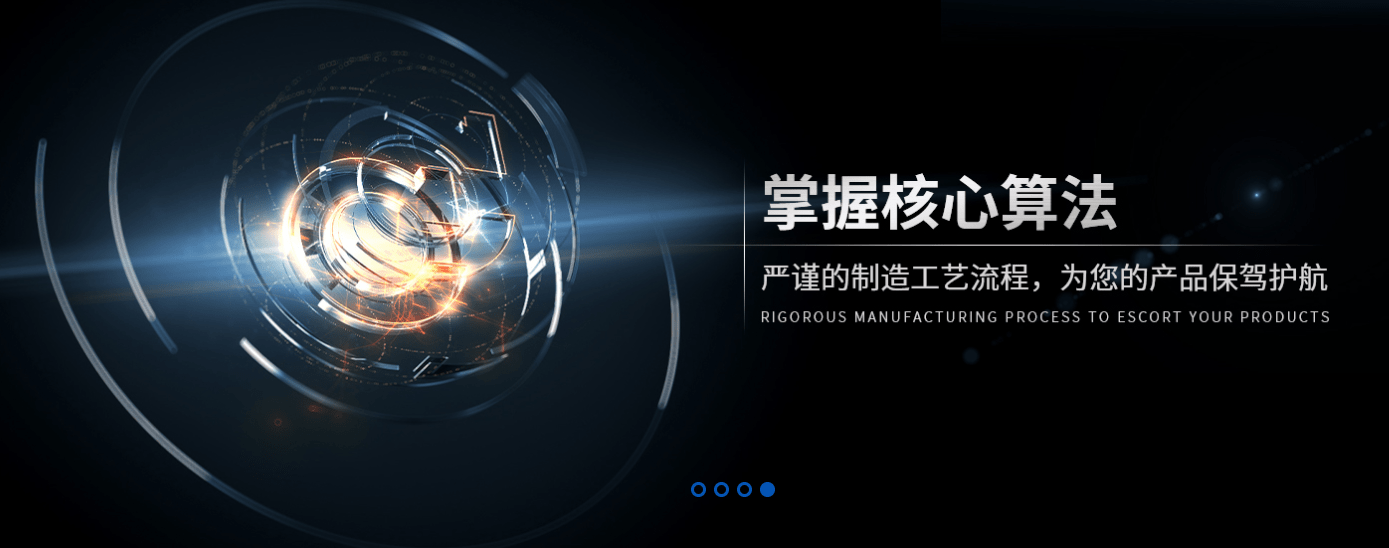 深圳聯(lián)網(wǎng)溫控器廠家如何保證產(chǎn)品質(zhì)量？（廠家有哪些質(zhì)量控制措施？）